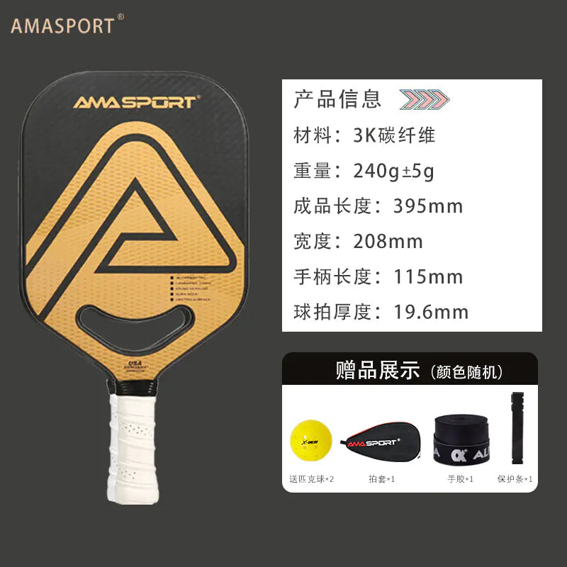 AMA 3K Carbon Fiber High-End Pickleball Paddle