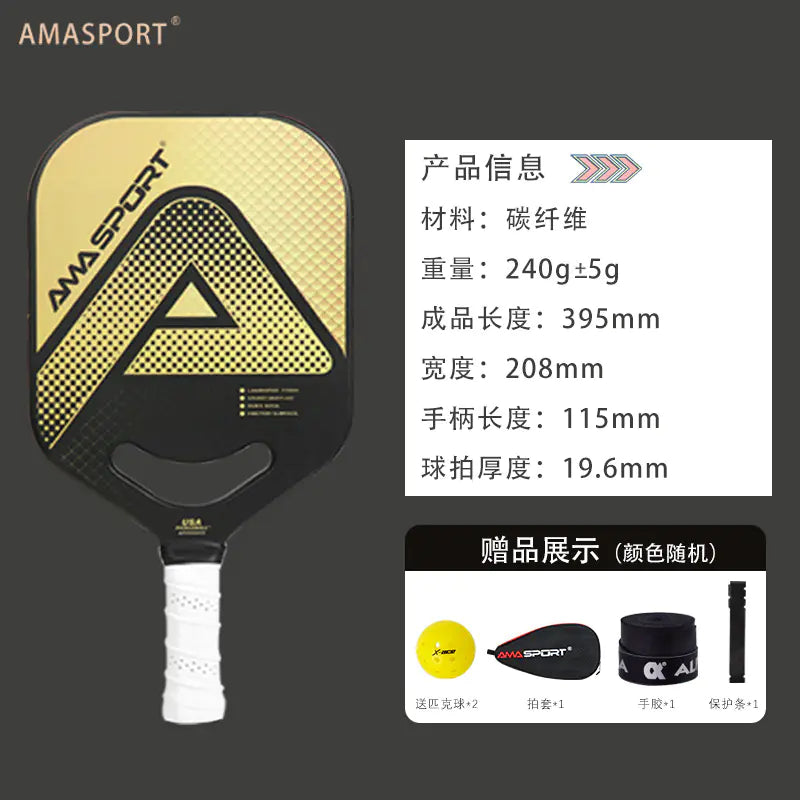 AMA 3K Carbon Fiber High-End Pickleball Paddle