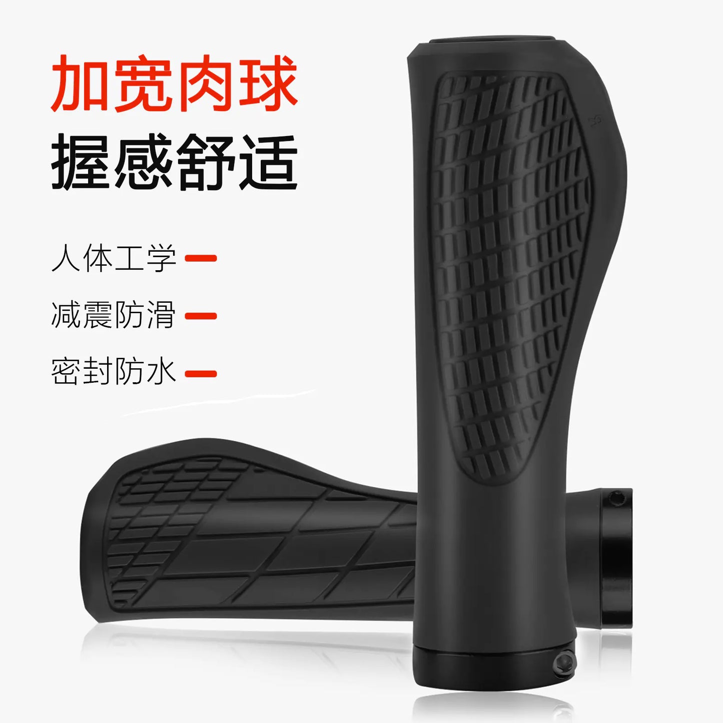 NPY Rubber Handle Grips for Mountain Bikes (Locking)