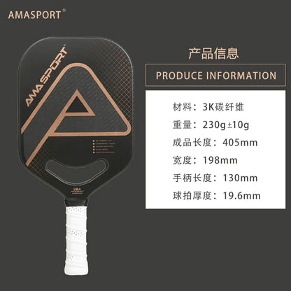AMA 3K Carbon Fiber High-End Pickleball Paddle