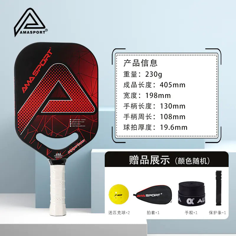 AMA 3K Carbon Fiber High-End Pickleball Paddle