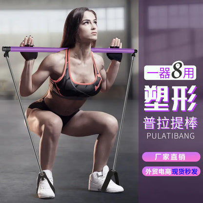 Multi-Functional Pilates and Yoga Resistance Bar