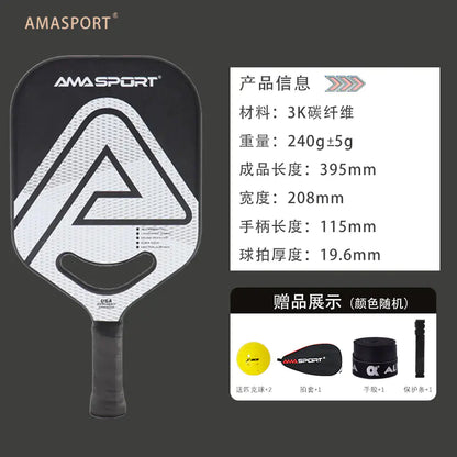 AMA 3K Carbon Fiber High-End Pickleball Paddle